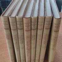 La Bibbia per la famiglia (8 voll) San Paolo ed.