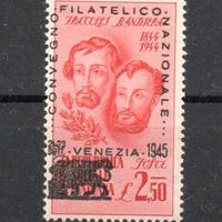 Regno Luogotenenza  1945  MNH  Lotto 2505