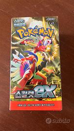 Box Carte Pokemon