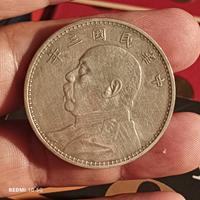 Yuan 1914 Cina