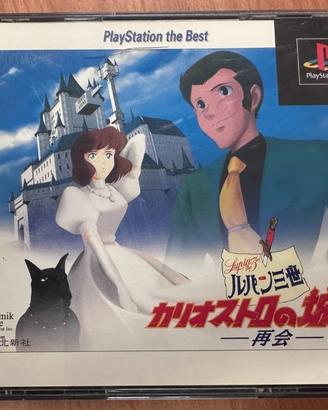 PS1 Lupin 3° - The Castle of Cagliostro JAPAN