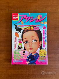 RIVISTA GIAPPONESE WEEKLY MANGA ACTION KAMIMURA 79