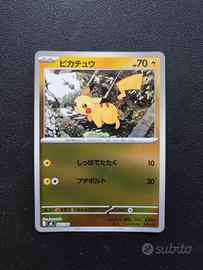 Pikachu mc225 Reverse Near Mint - Carte Pokemon 