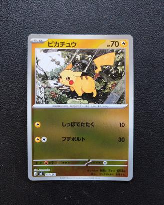 Pikachu mc225 Reverse Near Mint - Carte Pokemon 