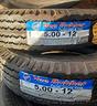 5-00-12-vee-rubber-nuove