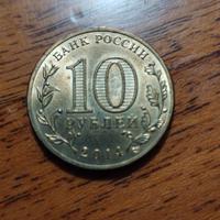 Moneta 10 Rubli russi Città di Tichvin 2014