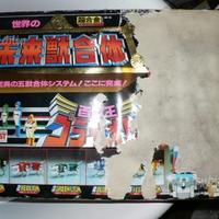 Robot vintage GOLION VOLTRON made in Japan in box