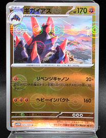 Carta Pokemon Jap Gigalith Reverse Holo U 045/086