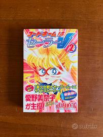 Manga Originale Giapponese Sailor Moon Sailor V