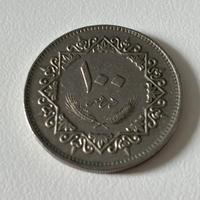100 dirham 1979