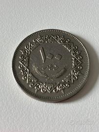 100 dirham 1979