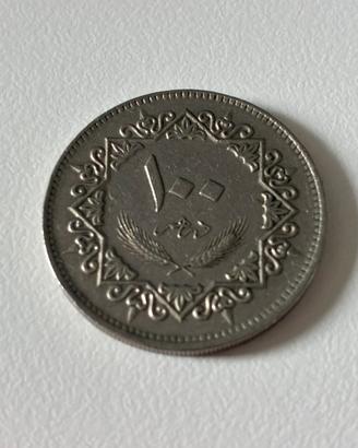 100 dirham 1979