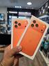 apple-iphone-17-pro-max-arancione-new