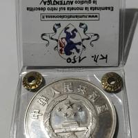 Moneta Cina 1986 panda. Argento. Periziata, rara
