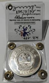 Moneta Cina 1986 panda. Argento. Periziata, rara
