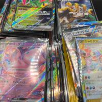 Lotto Pokemon V/ex jap