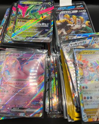 Lotto Pokemon V/ex jap