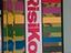 Immagine 1