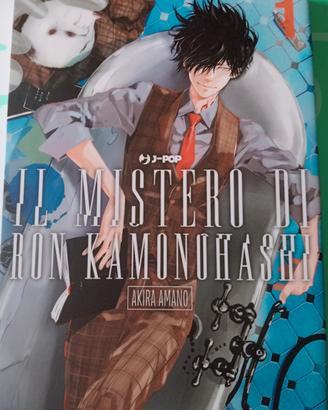 fumetto Il mistero di Ron kamonohashi 1