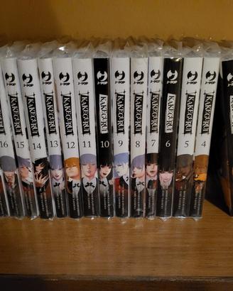 Kakegurui 1-18