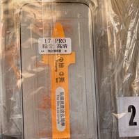 Custodie e proteggi schermo per Iphone 17 Pro