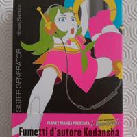 Hiroaki Samura - SISTER GENERATOR - Planet Manga