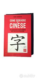 ITA | Come scrivere in cinese Wang Dongdong ITA
