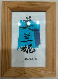 Cornice in legno Melania