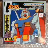 Popy bandai Gundam GA-100 20th anniversary 