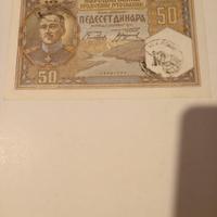 Banconota 50 dinari Occupazione Montenegro 