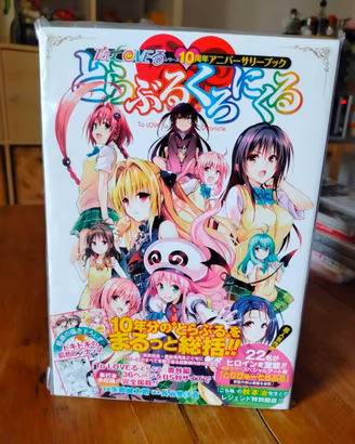 Artbook To Love-Ru Darkness 10th Chronicle manga