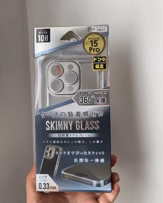 Cover iPhone 15 Pro Skinny Glass Argento con Prote