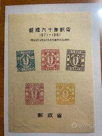 Erinnofilo Giapponese per 90°dei primi francobolli