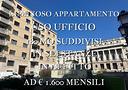 tribunale-grande-luminoso-appartamento-uso-ufficio