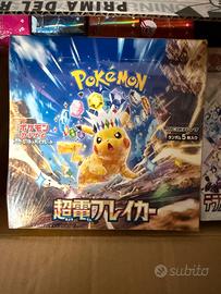 Pokemon Super Electric Breaker Box JP Sigillato