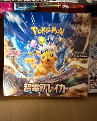 Pokemon Super Electric Breaker Box JP Sigillato