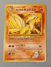 Blaine's Ninetales giapponese Pokémon card