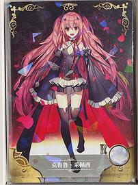 Krul Tepes - R TGC Card Goddess Story