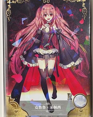 Krul Tepes - R TGC Card Goddess Story