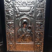 Icona d’argento bizantina