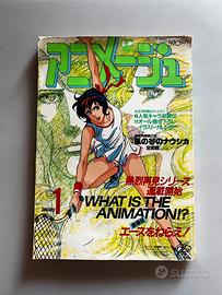 Animage Vol.103 - 1 Gennaio 1987