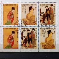 Francobolli Ciad/ Tchad 1970 Expo Osaka '70 fogl. 