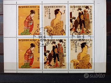 Francobolli Ciad/ Tchad 1970 Expo Osaka '70 fogl. 