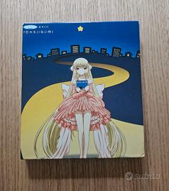Chobits Ehon CD Dare mo Inai Machi – CLAMP – RARO