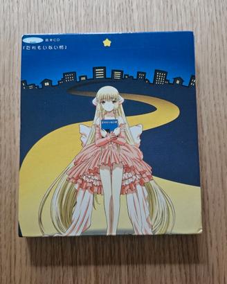 Chobits Ehon CD Dare mo Inai Machi – CLAMP – RARO