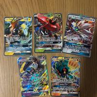 carte pokemon gx