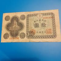 10 Y   nipponico  anni 40