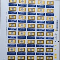 FOGLIO POSTA PRIORITARIA NUOVO