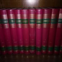 Universo 12 volumi   appendice - De Agostini