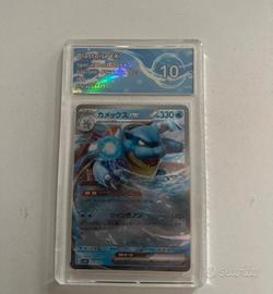 Blastoise ex